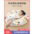 High Quality Breastfeeding Pillow for Tummy Time